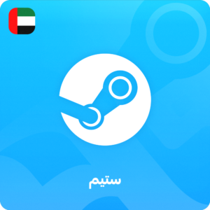 Steam ( UAE Accounts )